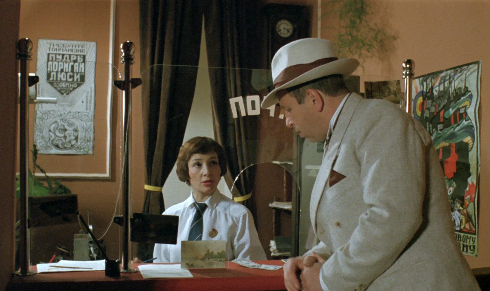 — Это не деньги! Рубли давайте!
— Что вы хотите этим сказать? Что это не деньги? Как это не деньги?!
— Это не деньги! Рубли! Рубли давайте!