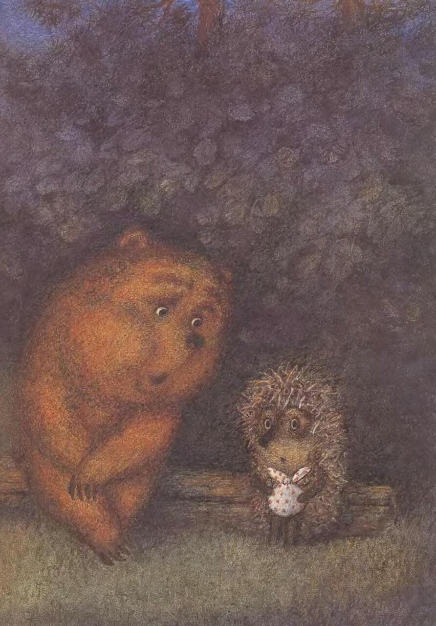 Вот и сегодня Ёжик сказал Медвежонку:
— Как всё-таки хорошо, что мы друг у друга есть!
Медвежонок кивнул.
— Ты только представь себе: меня нет, ты сидишь один и поговорить не с кем.
— А ты где?
— А меня нет.
— Так не бывает, — сказал Медвежонок.
— Я тоже так думаю, — сказал Ёжик. — Но вдруг вот — меня совсем нет. Ты один. Ну что ты будешь делать?..
— Переверну все вверх дном, и ты отыщешься!
— Нет меня, нигде нет!!!
— Тогда, тогда… Тогда я выбегу в поле, — сказал Медвежонок. — И закричу: «Ё-ё-ё-жи-и-и-к!», и ты услышишь и закричишь: «Медвежоно-о-о-ок!..». Вот.
— Нет, — сказал Ёжик. — Меня ни капельки нет. Понимаешь?
— Что ты ко мне пристал? — рассердился Медвежонок. — Если тебя нет, то и меня нет. Понял?…