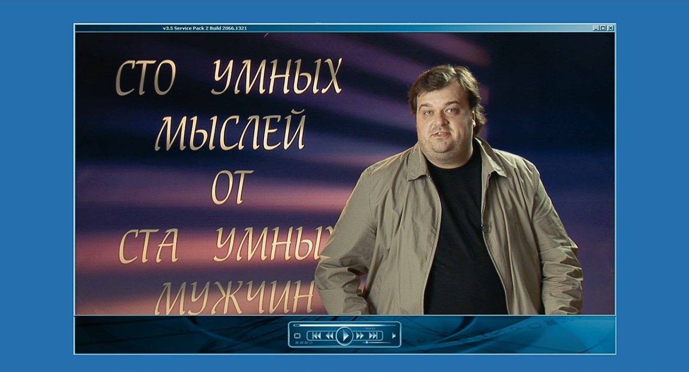 А вот странно, что если мужчине нравится женщина, то он должен её завоевать, победить. А если женщине нравится мужчина, то она, чтобы его завоевать... она же должна ему сдаться. То есть проиграть. Выигрывает, проигрывая. Мы играем в шашки. Они играют в поддавки... Кривая женская логика... Всегда у них так.