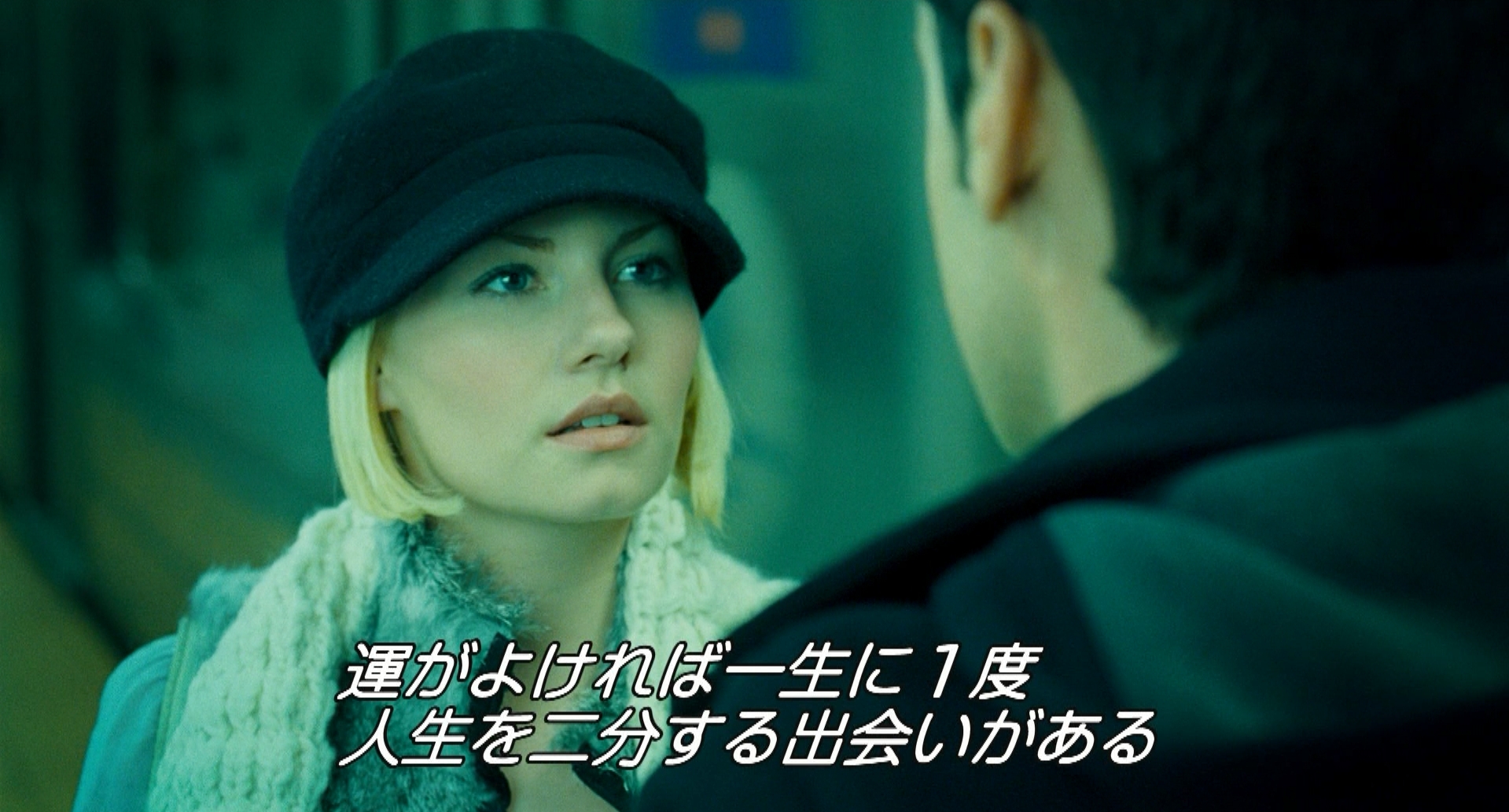 Только раз, и то если очень повезет, ты встречаешь человека, который разделяет твою жизнь на две части, до встречи с ним и после.