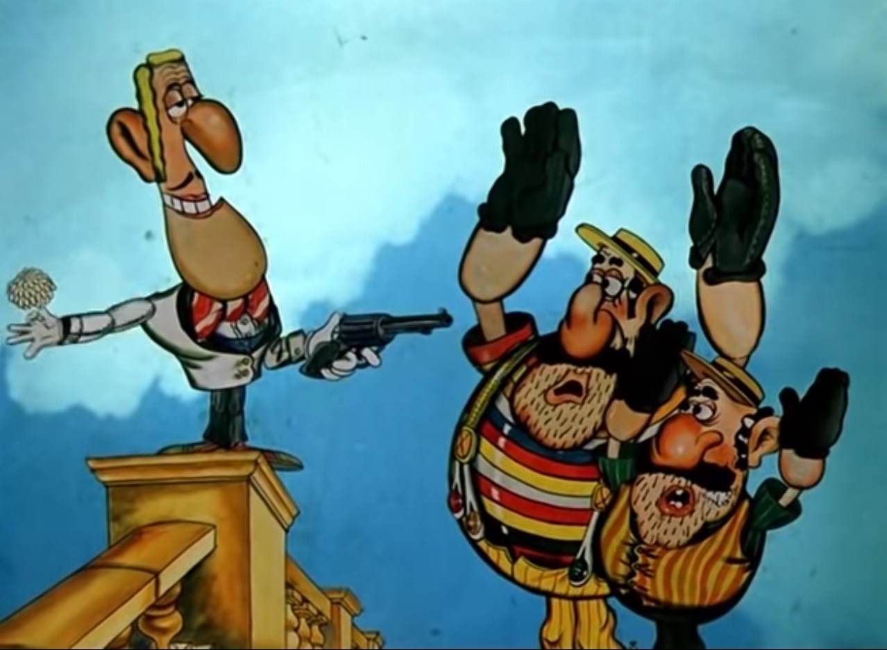 Ха-ха-ха! Руки вверх! Ваша песенка спета...