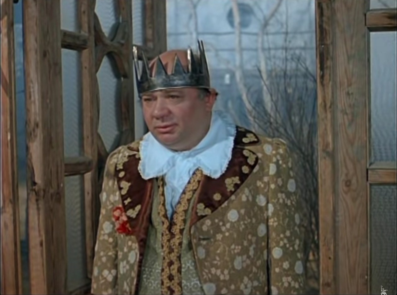 Добрый день. Я король, дорогие мои.