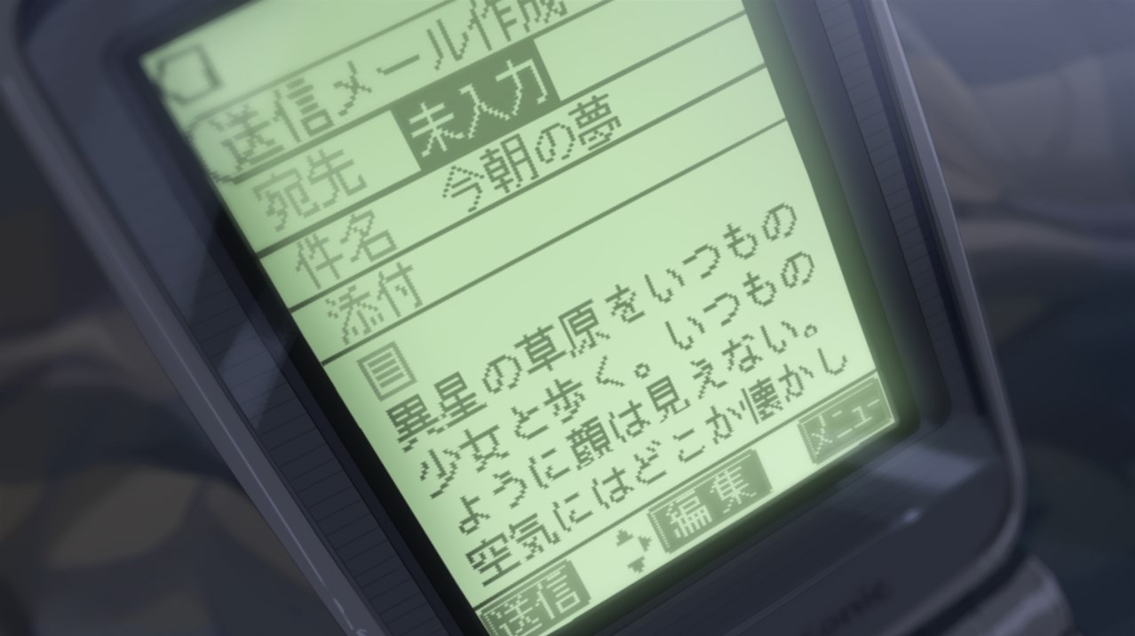 Интересно, с каких пор у меня появилась привычка писать письма в никуда?
=======================
Как так случилось, что я привык набирать сообщения, у которых нет адресата?