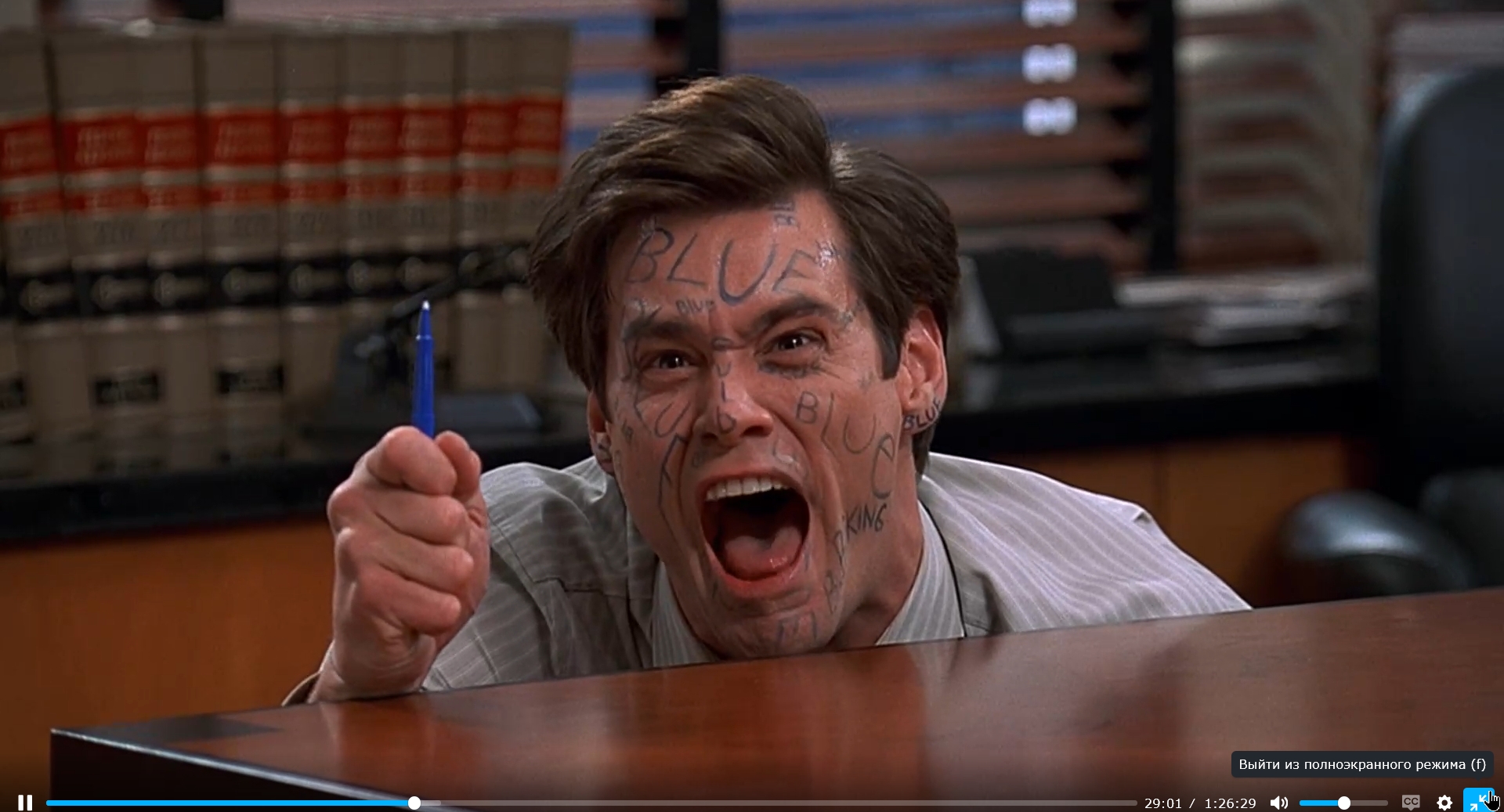 Ручка синяя! Чёртова ручка синяя!!!