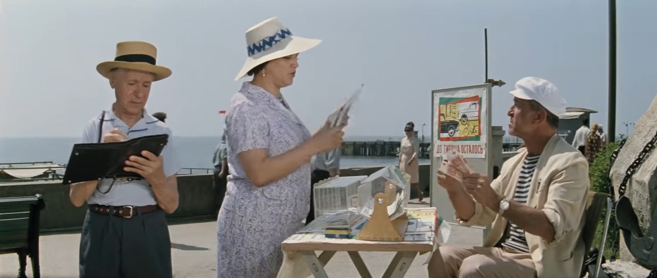 — Кто возьмёт билетов пачку, тот получит...
— Водокачку!